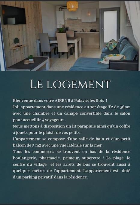 Appartement Palavas Les Flots T2 + Parking Prive Εξωτερικό φωτογραφία